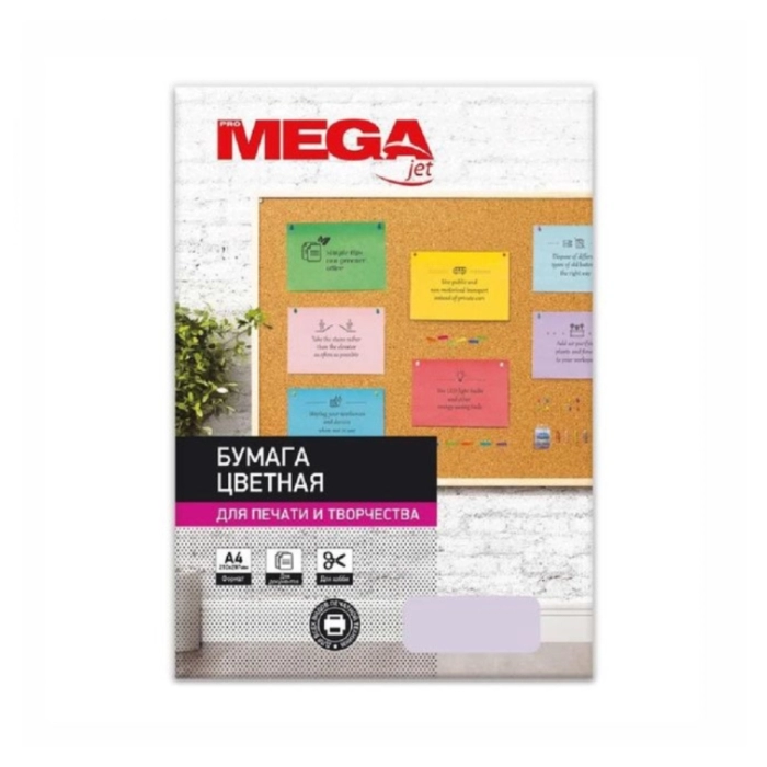 Թուղթ Mega A4 Pastel фиолетовая 500 հատ ||Бумага цветная для печати Promega jet Intensive А4 80 г/кв.м 500 листов
