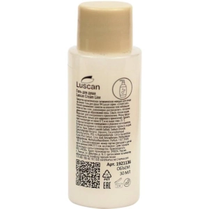 Ցնցուղի գել Luscan Cream Line 30մլ ||Гель для душа Luscan Cream Line 30мл ||Shower gel Luscan Cream Line 30ml