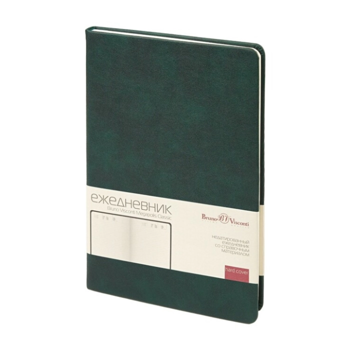 Նոթատետր B&V MEGAPOLIS A5 ճկվող 192 թերթ ||Записная книжка B&V MEGAPOLIS A5 192 листов ||Notebook B&V MEGAPOLIS A5 192 sheets