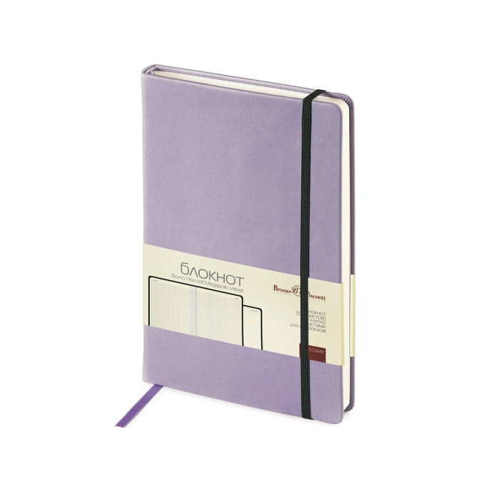 Նոթատետր BrunoVisconti® A5 100 էջ ||Записная книжка BrunoVisconti® А5 100 листов ||Notebook BrunoVisconti® A5 100 sheets