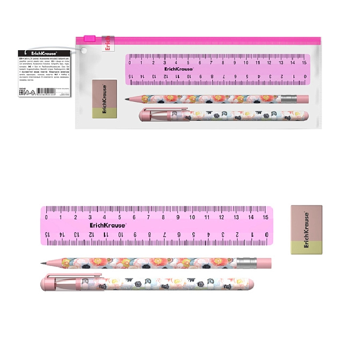 Հավաքածու գրենական ErichKrause® 54540 ||Набор канцелярских принадлежностей ErichKrause® 54540 ||Stationery set ErichKrause® 54540