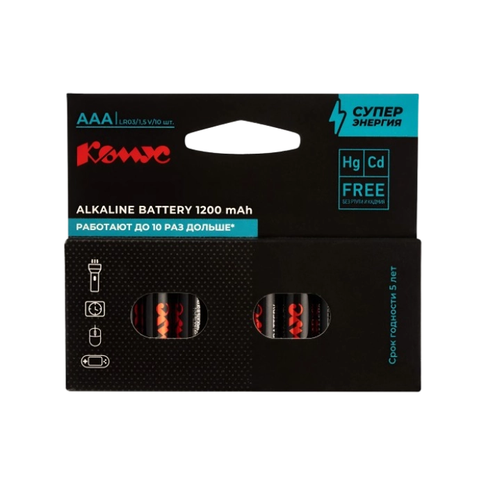 Մարտկոց Комус AAA 10 հատ ||Батарейка Комус AAA 10 шт