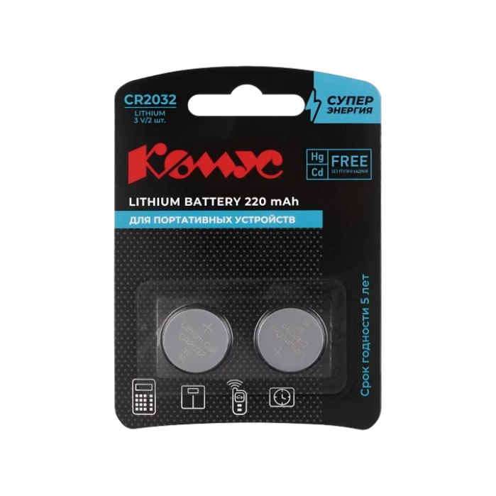 Մարտկոց Комус CR2032 ProMega jet ||Батарейка Комус CR2032 ProMega jet