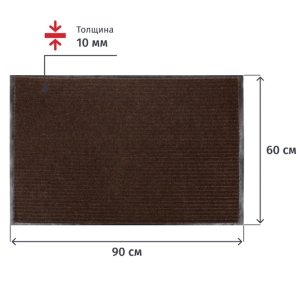 Գորգ մուտքի Luscan 60x90 սմ 1565504 ||Коврик входной Luscan 60x90 см 1565504 ||Entrance mat Luscan 60x90 sm 1565504 