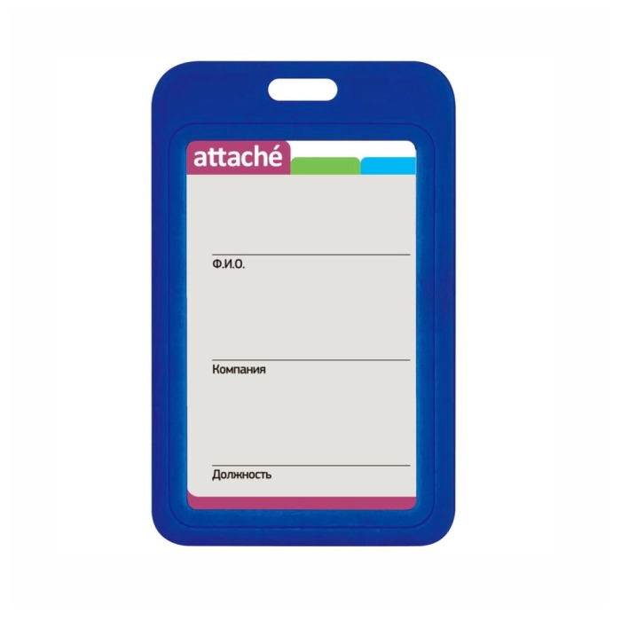 Բեյջ Attache 5,4x8,5 սմ 993251 ||Бейдж Attache вертикальный 111x69 мм двусторонний синий без держателя