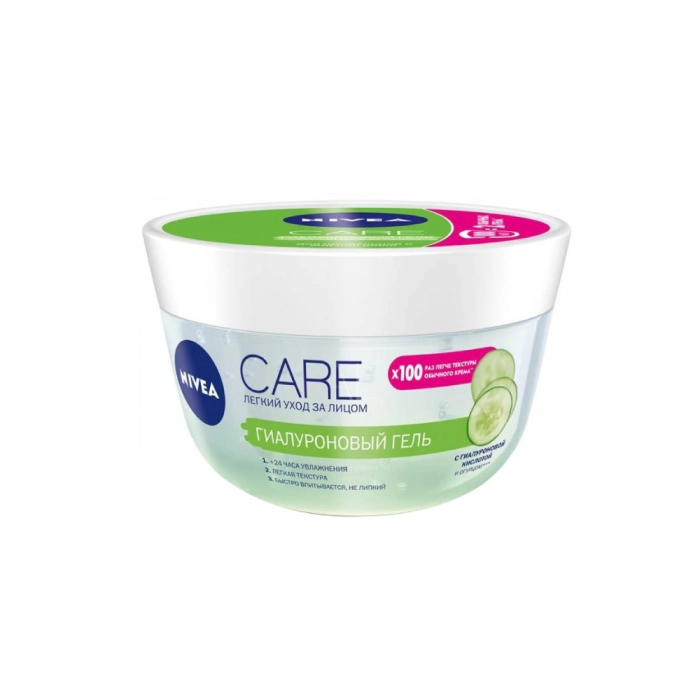 Կրեմ-գել դեմքի Nivea Care 100 մլ
