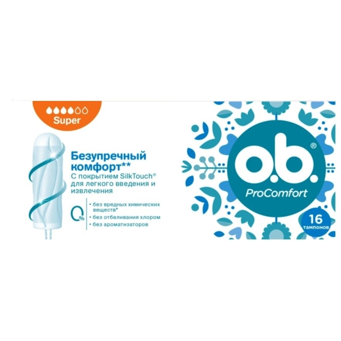 Տամպոն O.b. Super Pro Comfort 16 հատ ||Тампоны O.b. Super Pro Comfort 16 шт.