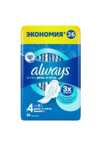 Միջադիր  Always  Econom ultra 26 հատ ||Прокладка Always  Econom ultra 26 шт. || Gasket Always  Economy ultra 26 pcs