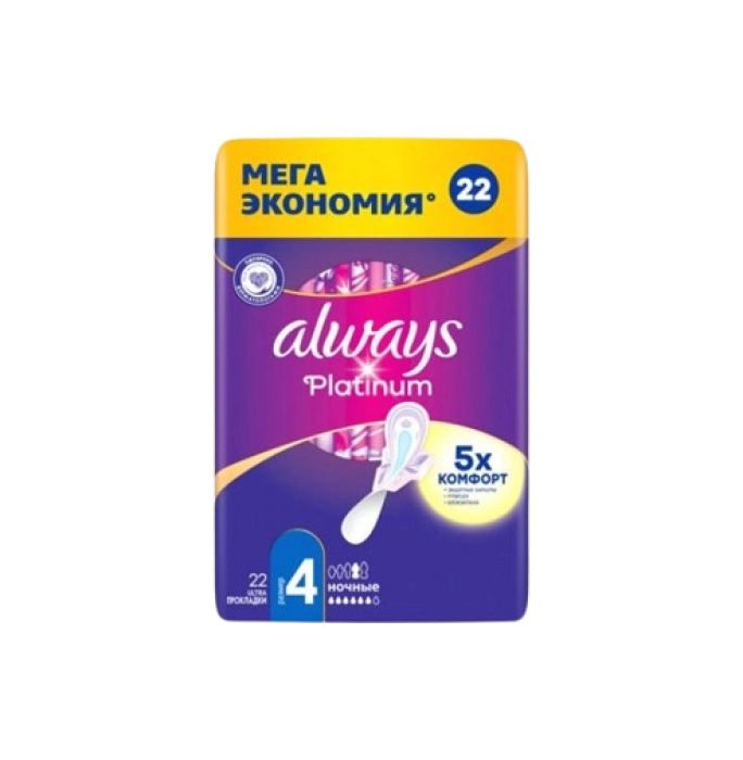 Միջադիր  Always Platinum Econom ultra 22 հատ ||Прокладка Always Platinum Econom ultra 22 шт. || Gasket Always Platinum Economy ultra22 pcs.