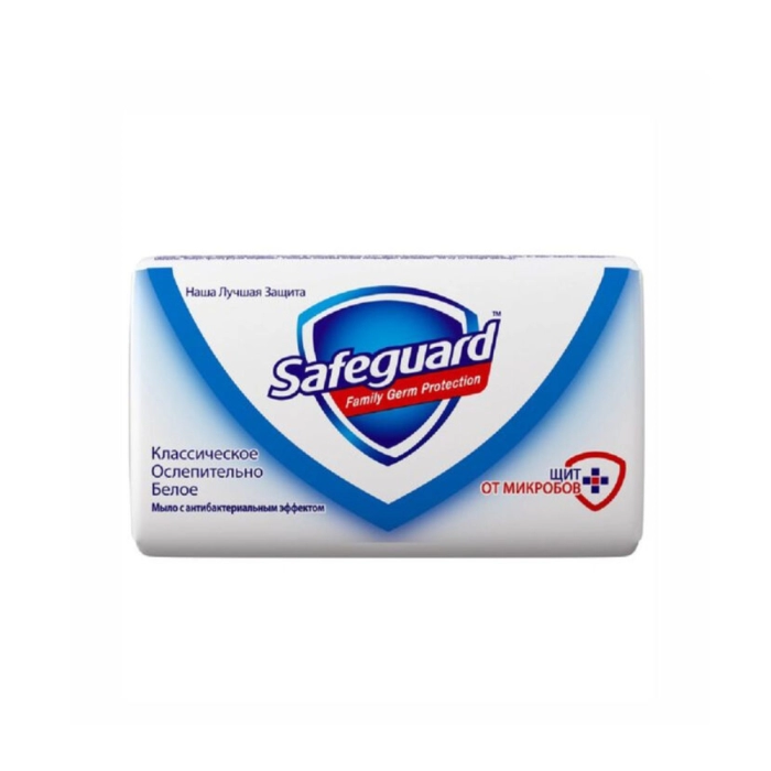 Օճառ Safeguard 90 գր ||Мыло Safeguard 90 гр ||