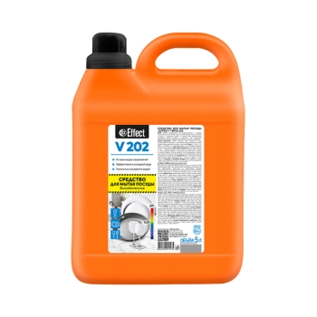 Հեղուկ սպասքի Effect V202 5լ 