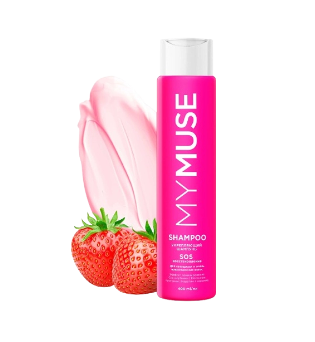 Շամպուն My Muse 400 մլ ||Шампунь My Muse 400 мл ||Shampoo My Muse 400 ml