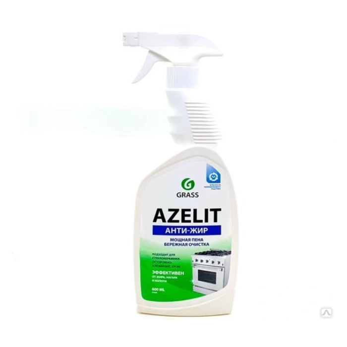 Մաքրող միջոց Grass Azelit գազօջախի 600 մլ ||Чистящее средство Grass Azelit для газовой плиты 600ml