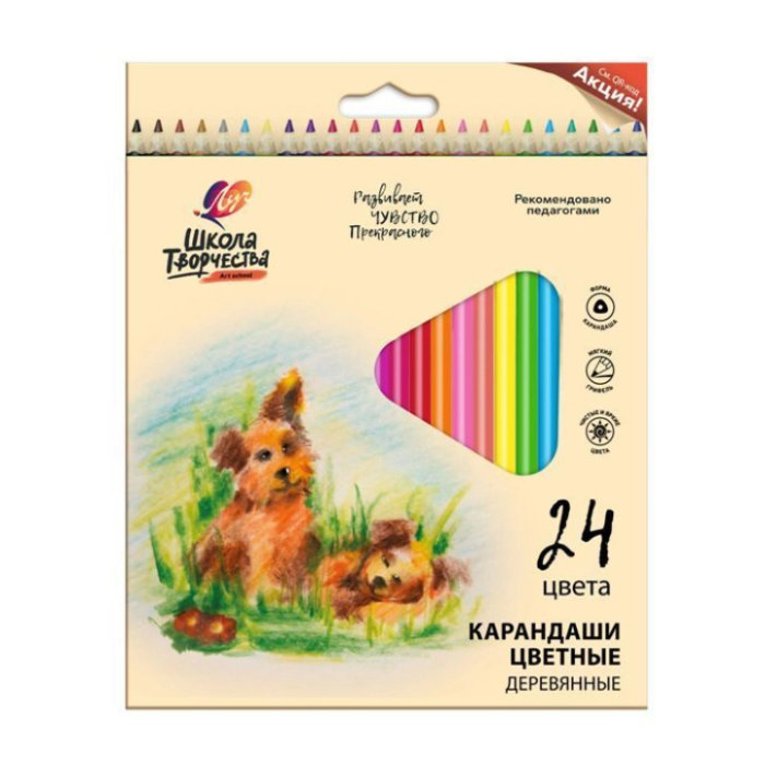 Գունավոր մատիտներ Луч 24 գույն ||Цветные карандаши Луч 24 цветов ||Color pencils Луч 24 colors 