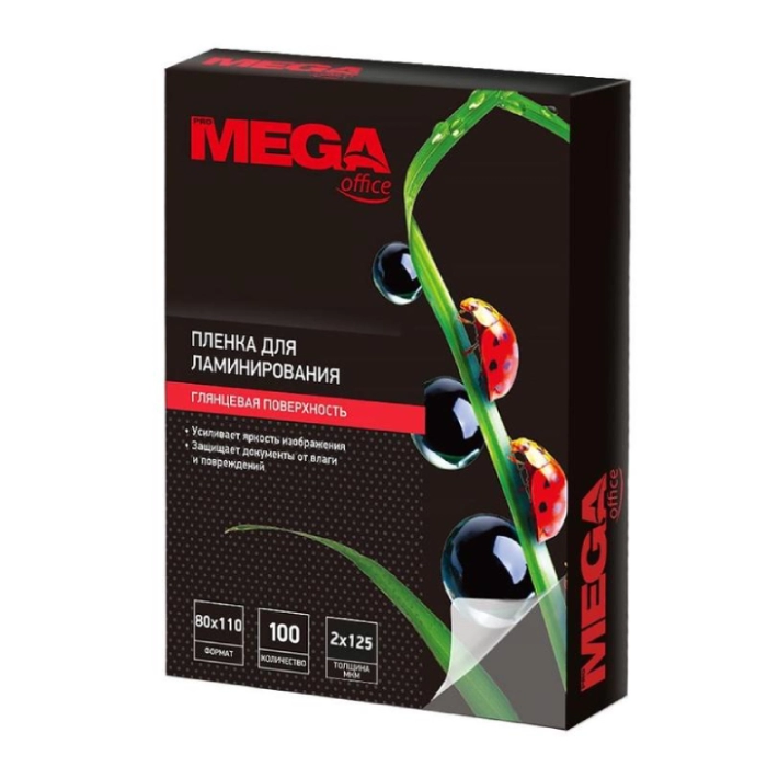 Լամինացիայի թաղանթ Mega A7 125 մկմ 100 հատ 254674 ||Пленка для ламинации Mega A7 125 мкм 100 шт. 254674 ||Lamination film Mega A7 125 mkm 100 pcs 254674