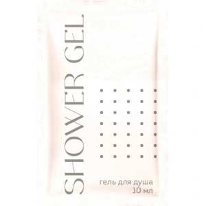 Լոգանքի գել 10 մլ ||Гель для душа 10 мл ||Shower gel 10 ml 