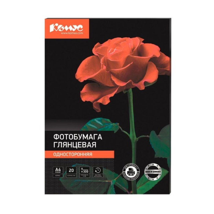 Ֆոտոթուղթ Комус միակողմանի փայլուն А4 300 գր/մ 20 հատ 866618 ||Односторонняя глянцевая фотобумага Комус А4 300 г/м 20 шт. 866618 ||One-sided sparkly Комус А4 300 g/m 20 sheets 866618