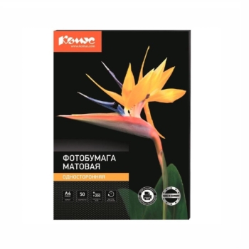 Ֆոտոթուղթ Комус անփայլ А4 200 գր 50 թերթ 