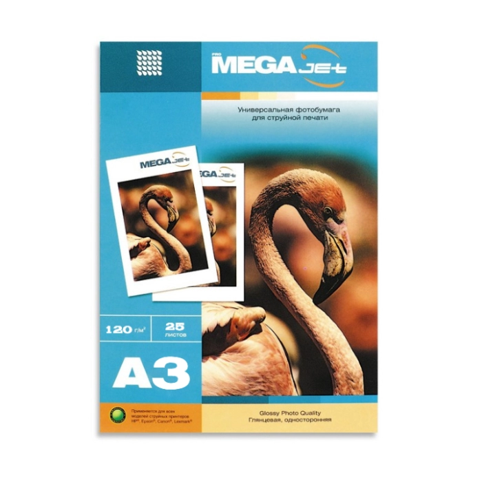 Ֆոտոթուղթ ProMega Jet միակողմանի փայլուն A3 120 գր/մ 25 հատ 1568563 ||Односторонняя глянцевая фотобумага ProMega Jet A3 120 г/м 25 шт. 1568563 ||One-sided sparkly photo paper ProMega Jet A3 120 g/m 25 pcs 1568563 