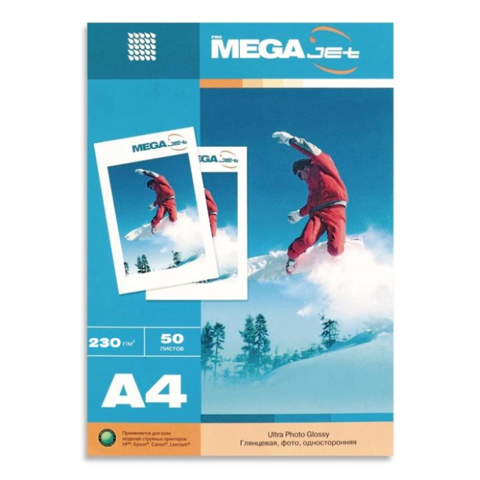 Ֆոտոթուղթ ProMega Jet միակողմանի փայլուն A4 230 գր/մ 50 հատ 1568569 ||Односторонняя глянцевая фотобумага ProMega Jet A4 230 г/м 50 шт. 1568569 ||One-sided sparkly photo paper ProMega Jet A4 230 g/m 50 pcs 1568569