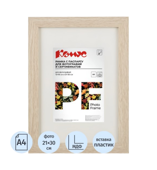 Նկարի շրջանակ Комус 21x30սմ 1603592 