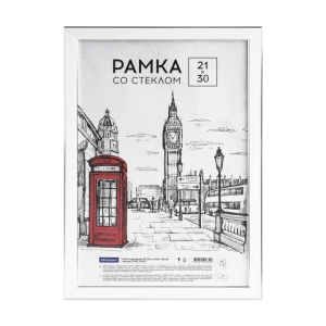 Նկարի շրջանակ OfficeSpace Color 21x30սմ 06630 ||Рамка для картины OfficeSpace Color 21x30см 06630 ||Picture frame OfficeSpace Color 21x30sm 06630 