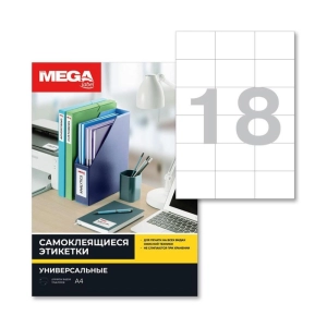 Թուղթ Promega Label 70х49,5 մմ 18 բաժին 100 թերթ ||Этикетки самоклеящиеся Promega label 70х49,5 мм 18 штук на листе белые 100 листов в упаковке