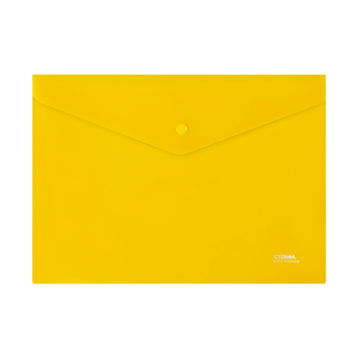 Թղթապանակ կոճակով СТАММ A4 ||Папка-конверт на кнопке СТАММ A4 ||Envelope folder on the button СТАММ A4