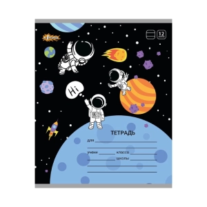 Տետր №1 School 12 թերթ 1819866 ||Тетрадь №1 School 12 листов 1819866 ||Notebook №1 School 12 sheets 1819866