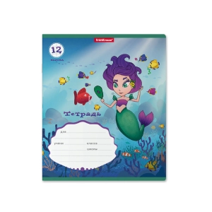 Տետր վանդակավոր ErichKrause Mermaid 12 թերթ 54185 ||Тетрадь в клетку ErichKrause Mermaid 12 листов 54185 ||Notebook cages ErichKrause Mermaid 12 sheets 54185