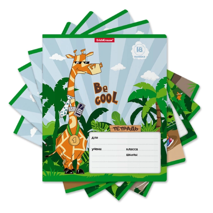 Տետր տողանի ErichKrause Cool Giraffe 18 թերթ 53733 ||Тетрадь в строку ErichKrause Cool Giraffe 18 листов 53733 ||Notebook lines ErichKrause Cool Giraffe 18 sheets 53733