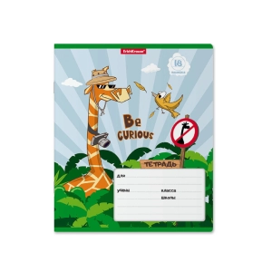 Տետր տողանի ErichKrause Cool Giraffe 18 թերթ 53733 ||Тетрадь в строку ErichKrause Cool Giraffe 18 листов 53733 ||Notebook lines ErichKrause Cool Giraffe 18 sheets 53733