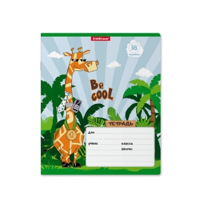 Տետր տողանի ErichKrause Cool Giraffe 18 թերթ 53733 ||Тетрадь в строку ErichKrause Cool Giraffe 18 листов 53733 ||Notebook lines ErichKrause Cool Giraffe 18 sheets 53733