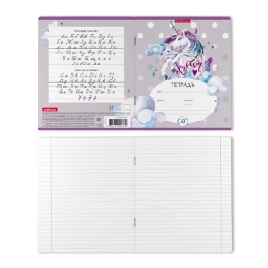 Տետր ErichKrause Dream Unicorn 18 թերթ ||Тетрадь ErichKrause Dream Unicorn 18 листов ||Notebook ErichKrause Dream Unicorn 18 sheets 
