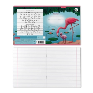 Տետր տողանի ErichKrause Flamingo 12 թերթ 54184 ||Тетрадь в строку ErichKrause Flamingo 12 листов 54184 ||Notebook lines ErichKrause Flamingo 12 sheets 54184