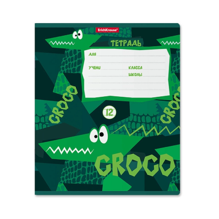 Տետր ErichKrause Real Croco 12 թերթ ||Тетрадь ErichKrause Real Croco 12 листов ||Notebook ErichKrause Real Croco 12 sheets 