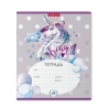 Տետր ErichKrause Dream Unicorn 18 թերթ ||Тетрадь ErichKrause Dream Unicorn 18 листов ||Notebook ErichKrause Dream Unicorn 18 sheets 