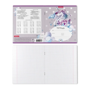 Տետր ErichKrause Dream Unicorn 18 թերթ ||Тетрадь ErichKrause Dream Unicorn 18 листов ||Notebook ErichKrause Dream Unicorn 18 sheets 