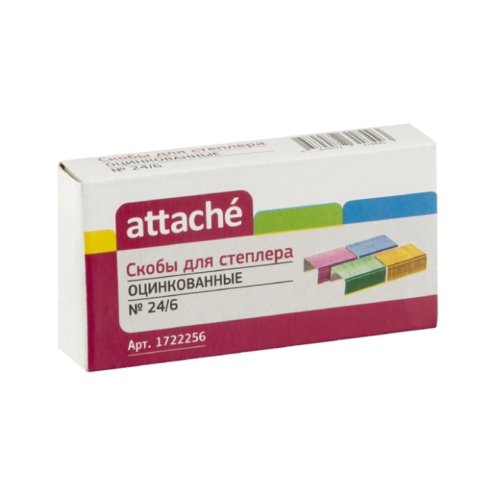 Կարիչի ասեղ Attache №24/6 1722256 ||Скобы для степлера Attache №24/6 1722256 ||Staples Attache №24/6 1722256