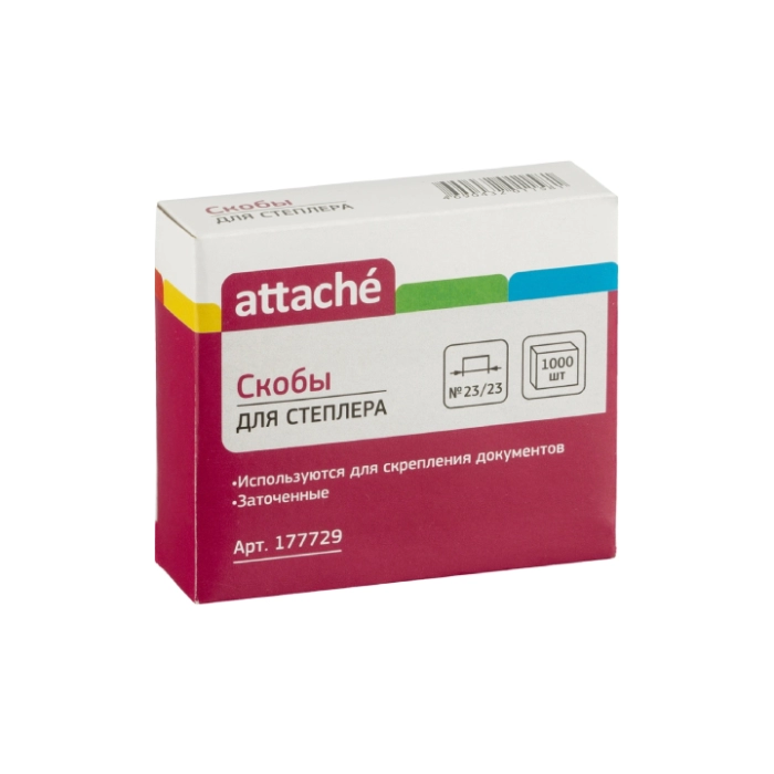 Կարիչի ասեղ Attache №23/23 177729 ||Скобы для степлера Attache №23/23 177729 ||Staples Attache №23/23 177729