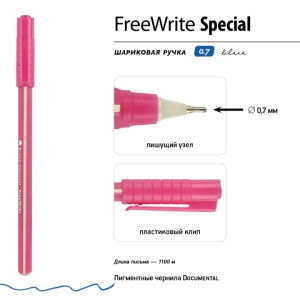 Գրիչ գնդիկավոր B&V FreeWrite կապույտ 0,7մմ 20-0327/04 ||Ручка шариковая B&V FreeWrite синяя 0,7мм 20-0327/04 ||Ballpoint pen B&V FreeWrite blue 0,7mm 20-0327/04
