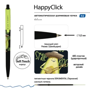 Գրիչ գնդիկավոր տուփով B&V HappyClick կապույտ 4 հատ 0,5մմ ||Шариковая ручка в коробке B&V HappyClick синяя 4 шт. 0.5мм ||Ballpoint pen in a box B&V HappyClick blue 4 pcs 0.5mm 
