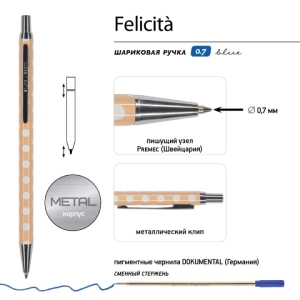 Գրիչ գնդիկավոր տուփով B&V FELICITA կապույտ 0,7մմ 20-0263/01 ||Шариковая ручка в коробке B&V FELICITA синяя 0.7мм 20-0263/01 ||Ballpoint pen in a box B&V FELICITA blue 0.7mm 20-0263/01