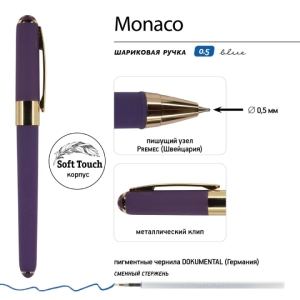 Գրիչ գնդիկավոր տուփով B&V Monaco կապույտ 0,5մմ 20-0125/151 ||Шариковая ручка в коробке B&V Monaco синяя 0.5мм 20-0125/151 ||Ballpoint pen in a box B&V Monaco blue 0.5mm 20-0125/151
