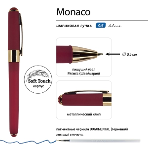 Գրիչ կապույտ տուփով B&V Monaco 0,5 մմ 20-0125/068 ||Ручка в коробке в коробке BrunoVisconti 0.5мм синий Monaco 20-0125/068
