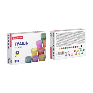Գուաշ ErichKrause 12 գույն 17 մլ 50544 || Гуашь ErichKrause 12 цветов по 17 мл 50544