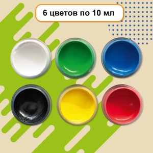 Գուաշ Silwerhof 6 գույն 10մլ 1480800 ||Гуашь Silwerhof 6 цветов 10мл 1480800 ||Gouache Silwerhof 6 colors 10ml 1480800