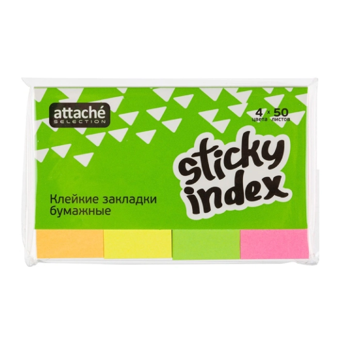 Էջանիշ Attache 4 գույն 50 թերթ 383742 ||Клейкие закладки Attache 4 цветов 50 листов 383742 ||Sticky bookmark Attache 4 colors 50 sheets 383742