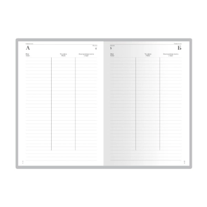 Նոթատետր Альт A5 128 թերթ ||Записная книжка Альт A5 128 листов ||Notebook Альт A5 128 sheets