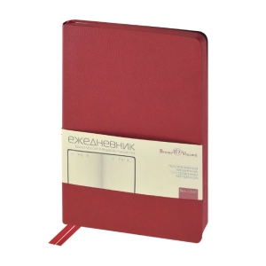 Նոթատետր B&V Megapolis A5 128 թերթ ||Записная книжка B&V Megapolis A5 128 листов ||Notebook B&V Megapolis A5 128 sheets 